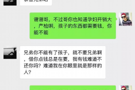 利通如何避免债务纠纷？专业追讨公司教您应对之策