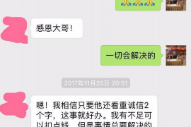 利通专业讨债公司有哪些核心服务？