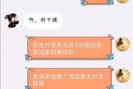 利通专业要账公司如何查找老赖？