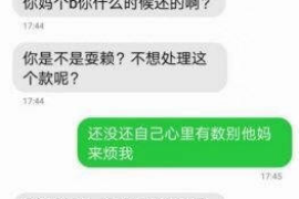 利通如果欠债的人消失了怎么查找，专业讨债公司的找人方法